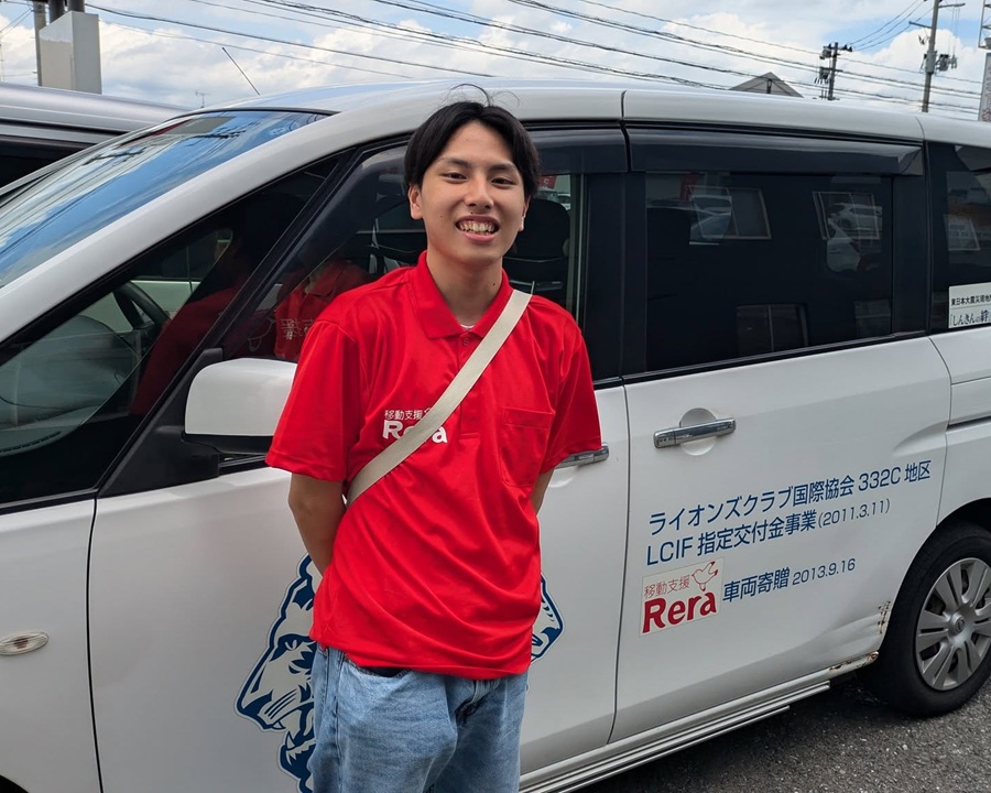 ボランティア募集